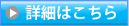 details1