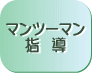 naiyou1