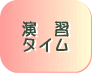 naiyou2