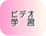 naiyou4