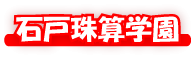 soro_ishido