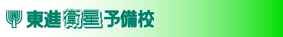 toshin-head toshin-head