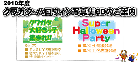 写真集CDのご案内 写真集CDのご案内