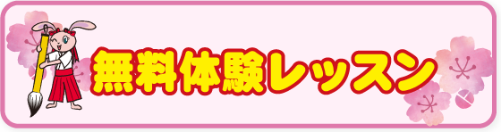 アン筆っこクラブ アンイングリッシュｇｒｏｕｐ 名大ｓｋｙ