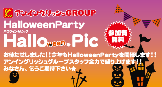 HalloPic