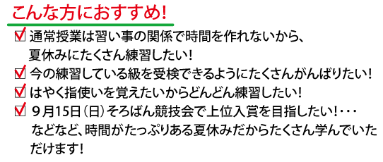 こんな方にオススメ