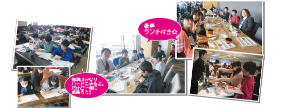 スプリング1DAY勉強会 写真