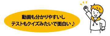 生徒